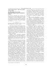 Мотивация и ее роль при обучении иностранному языку