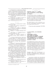 Языковые тесты как один из видов контроля освоения знаний и умений обучающихся в условиях средней школы (на материале немецкого языка)