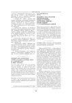 Веб-квест как средство формирования межкультурной коммуникативной компетенции у студентов-бакалавров