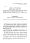 Культурно-образовательный проект "Кавказская модель ООН "Очаг мира"