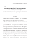 Реализация технологий непрерывного образования воспитанников с ОВЗ в доме-интернате в процессе социально-педагогического и социально-культурного сопровождения