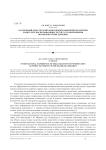 Зарубежный опыт организации информационной поддержки родителей, воспитывающих детей с ограниченными возможностями здоровья