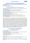 Сеть ООПТ Мурманской области: вчера, сегодня, завтра