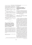 Названия российских и британских телепередач в ономасиологическом аспекте