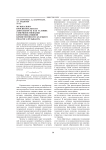 Музыкально-просветительская деятельность как условие совершенствования коммуникативной компетентности будущего педагога-музыканта