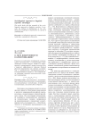 Extent of involvement in communication