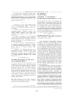 Набоков-гегельянец? К интерпретации романа "Дар"