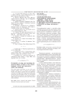 Аксиологическая паремийная оппозиция "добрые / злые дела": проблемы описания в лингвокультурологических словарях (на фоне китайского языка)