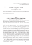 Подготовка преподавателей университета к организации инклюзивной среды занятия