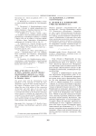 Н. Лесков и П. Флоренский: смыслы иконостаса