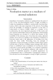Nonbarion matter as a medium of anomal radiations