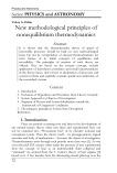 New methodological principles of nonequilibrium thermodynamics