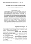 Использование компрессора низкого давления для создания тормозной системы испытательного стенда газотурбинных двигателей