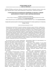 Статистическое исследование отношения студентов к учебной деятельности и отдыху в свете здоровьесбережения