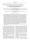 Исследование ценностных ориентации родителей: психолого-педагогический аспект