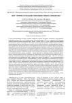 Поэт - пророк и гражданин: новогодние стихи В.Г. Бенедиктова