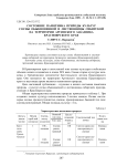 Состояние памятника природы культур сосны обыкновенной и лиственницы сибирской на территории Аргинского заказника Красноярского края