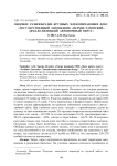Видовое разнообразие крупных млекопитающих ФГБУ "Государственный заповедник "Верхне-Тазовский" (Ямало-Ненецкий автономный округ)