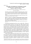 Динамика численности охотничьих зверей Кенозерского национального парка