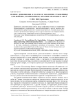 Первое дополнение к фауне и экологии стафилинид (Coleoptera, Staphylinidae) Красносамарского леса