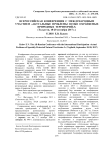 Всероссийская конференция с международным участием "Актуальные проблемы особо охраняемых природных территорий-3" (Тольятти, 18-20 сентября 2017 г.)