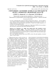 Современное состояние флоры и растительности болота Юрцевское Ивановской области