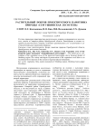 Растительный покров проектируемого памятника природы "Сергушкинская лесостепь"
