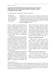 Автобиография М.Г. Попова, ботаника, доктора биологических наук, профессора и члена-корреспондента Украинской академии наук