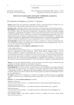 Новое местонахождение популяции Cypripedium calceolus L. в Московской области