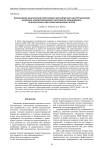 Преодоление недостатков программно-методического инструментария модельно-ориентированного системного инжиниринга, используемого при проектировании систем