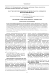 История развития психологии обучения студентов пониманию в отечественной науке