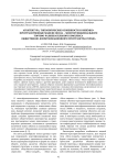 Архитектура, типологические особенности и объёмно-пространственные модели Молла - многофункционального торгово-развлекательного комплекса общественно-коммуникационного пространства города