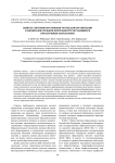 Один из способов построения тестов для организации самообразовательной деятельности обучающихся при изучении математики