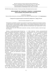 Мерцающий свет творения: к вопросу о символизме изначальных модальностей культуры