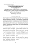 Лермонтовский сюжет в современной литературе. Об одном стихотворении Валерия Дударева, или трансмиссия культуры