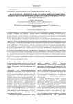 Видеоуроки как элемент системы методической подготовки учителя биологии к проектированию личностно-ориентированного образовательного процесса
