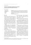 Природная фракция урбанофлоры Харькова: анализ и аннотированный конспект