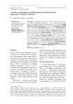 О двух ассоциациях аллювиальной растительности реки Оби (Томская область)