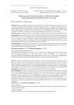 Новые находки чужеродных видов сосудистых растений в Ямало-Ненецком автономном округе (Россия)