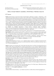 Флора государственного заказника "Троеручица" (Тверская область)