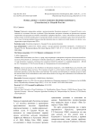 Новые данные о распространении Euonymus europaeus L. (Celastraceae) в средней России