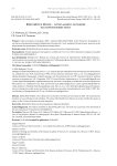 Rubus hirtus в Москве - случай дальнего расселения или антропогенный занос?