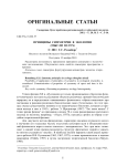 Принципы симметрии в экологии (мысли вслух)