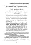 Корреляционные связи параметров почвенной мозаичности и признаков адаптивности растений Южного Зауралья. II. Juniperus sabina L