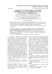 О работе Е.И. Исполатова по флоре бывшего Бугуруслановского уезда Самарской губернии (1911 г.)