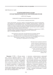 Сельскохозяйственная секция Государственной комиссии по электрификации России