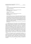 Развитие коммуникативной компетентности школьников