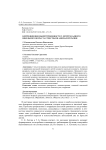 Коррекция школьной тревожности у детей младшего школьного возраста средствами анималотерапии