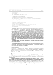 О монгольском переводе тибетского медицинского сочинения «Наставления, называемые ханской сокровищницей» («ᠠᠭ᠋ᠠᠨ ᠤ ᠡᠳ᠋ ᠦᠨ ᠰᠠᠩ ᠨᠡᠷᠡᠲᠦ ᠤᠳ᠋ᠢᠰ»)
