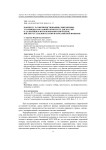 К вопросу о совершенствовании современных уголовных наказаний в контексте дискуссий о дальнейшем использовании или отмене института ссылки и каторги в Российской империи